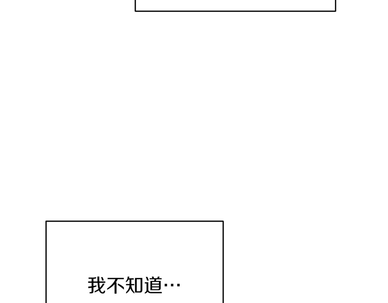 第139话 死而复生 第 164 页