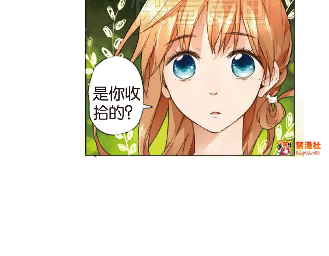 第9话 糟糕的巧遇（上） 第 55 页