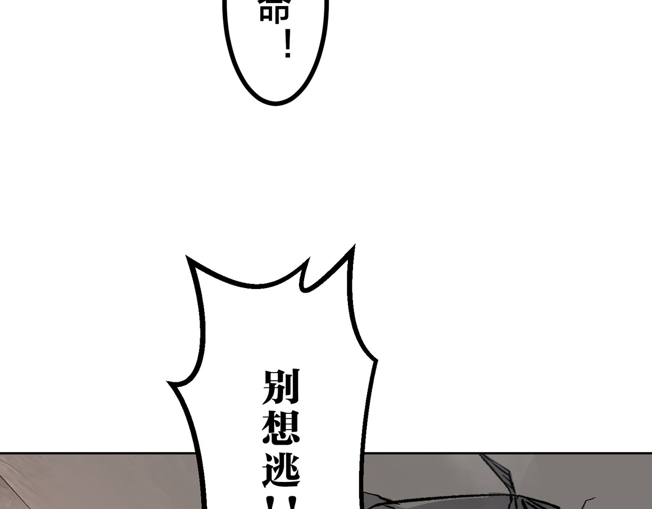 第45话 第 220 页