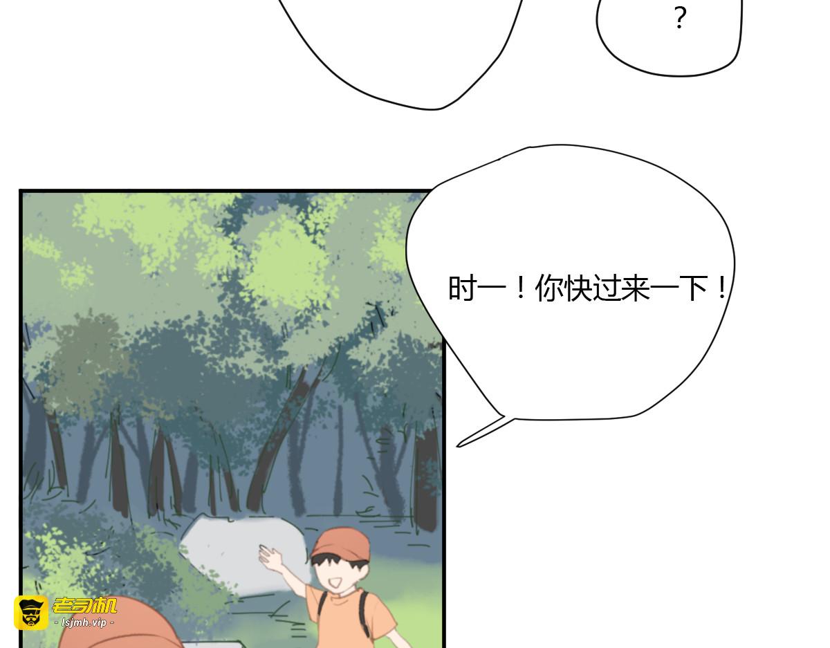 第5话（上） 不是我好，是你太坏 第 37 页