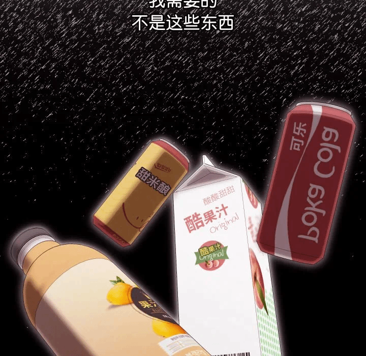 第2话 第 169 页
