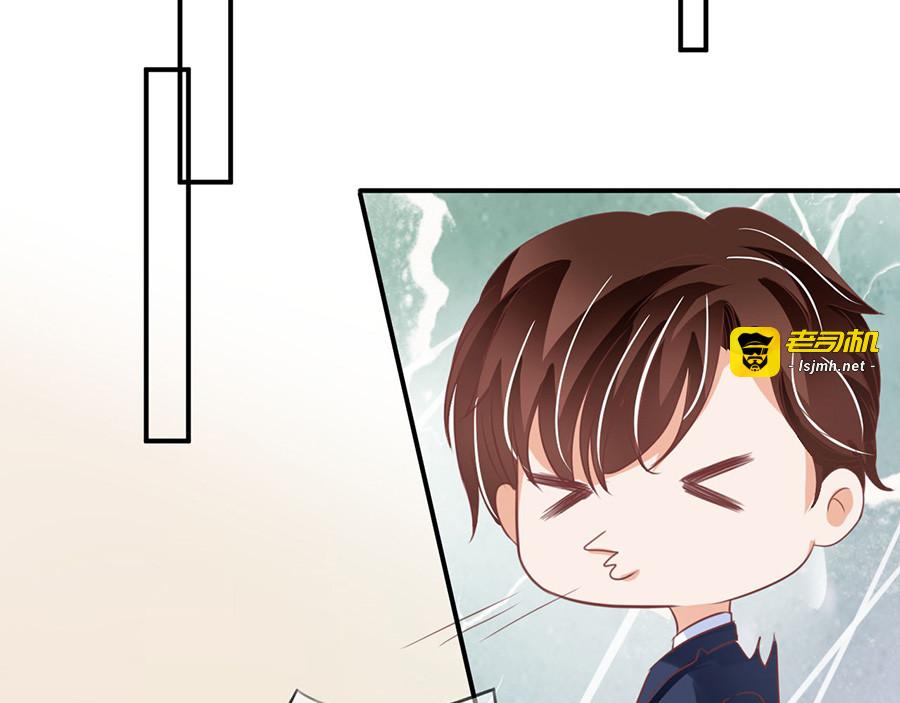 第165话 第 7 页