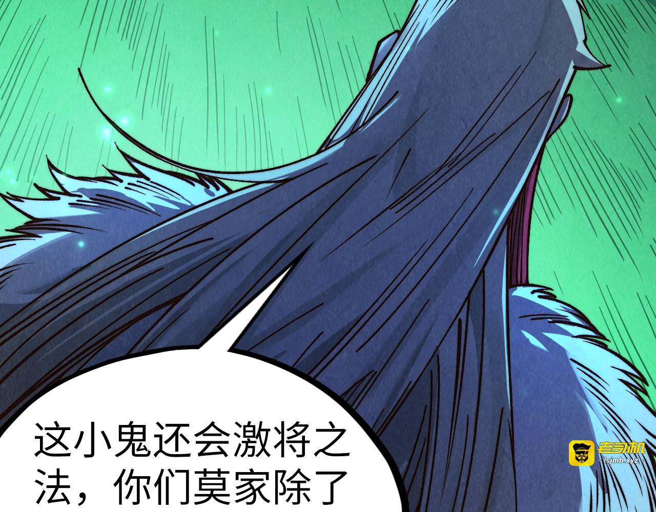 第422话 和声不见故人来 第 127 页