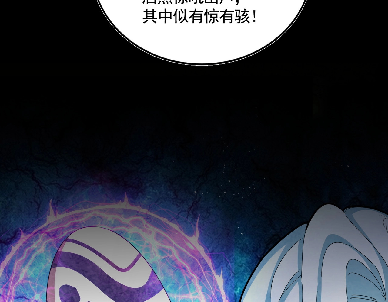 第443话 我是你大伯啊 第 72 页