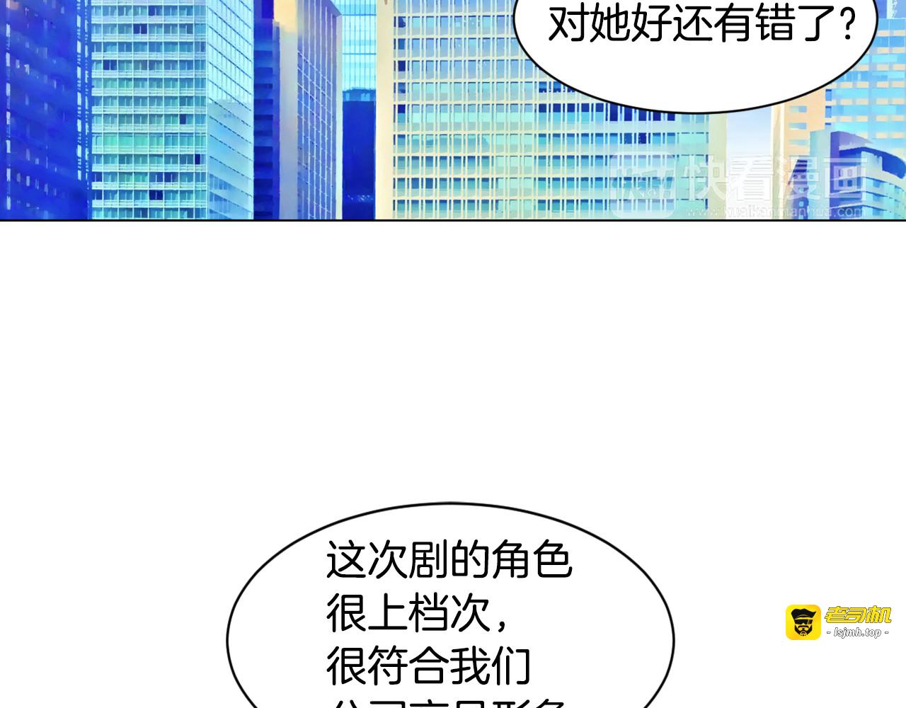 第148话 早已注定 第 45 页