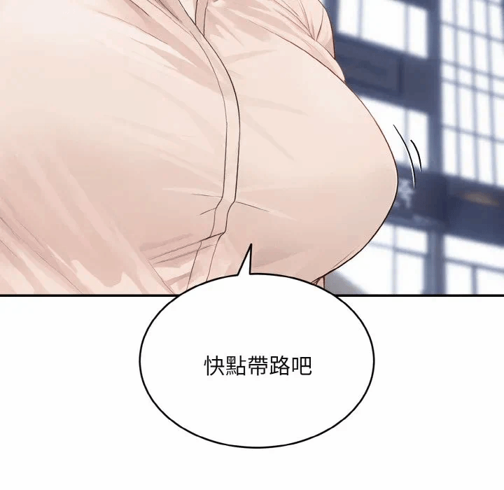 第3话第3话 第 114 页
