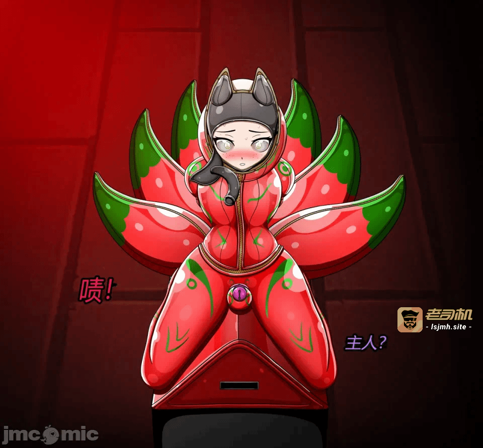 第一话 第 99 页