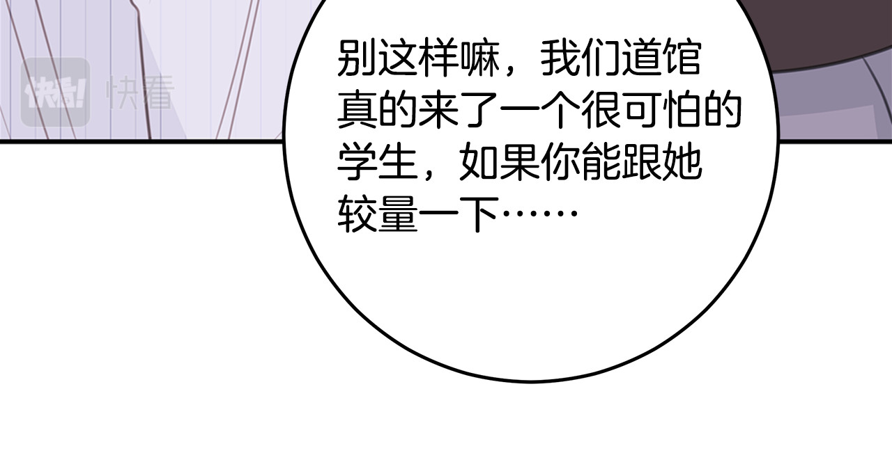 完结篇 我爱你 第 114 页