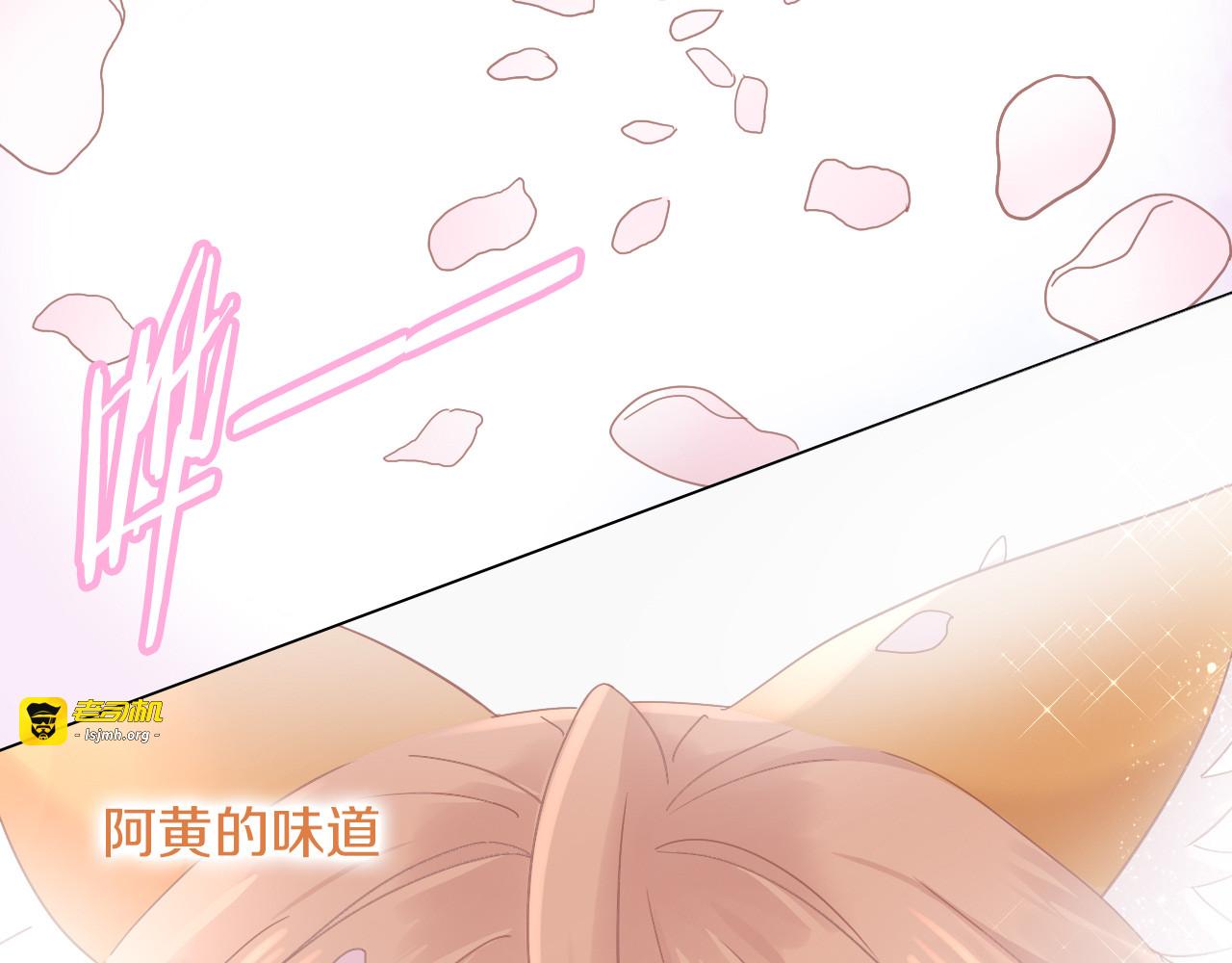 第173话 全员外宿 第 71 页