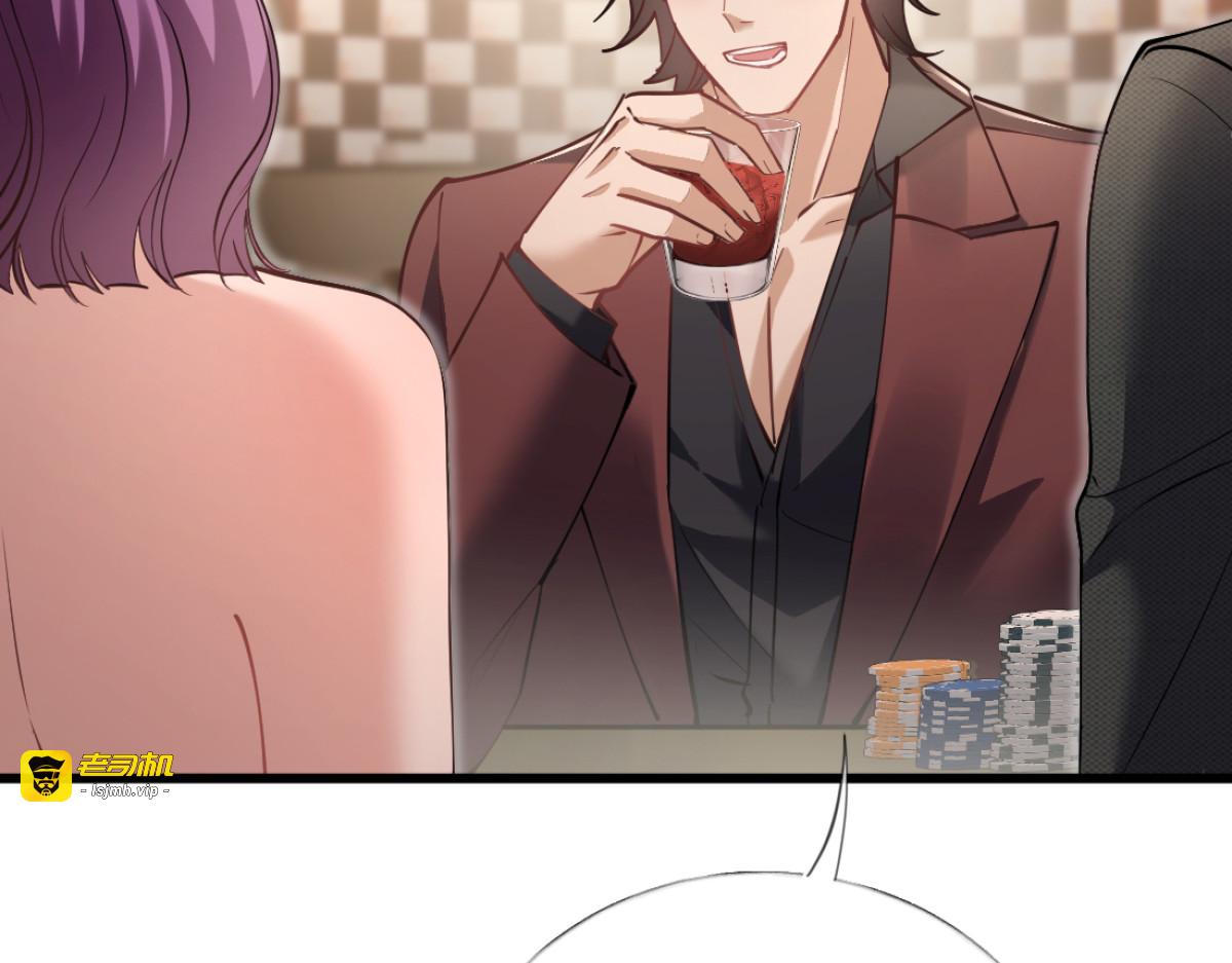 21-你来脱？ 第 79 页