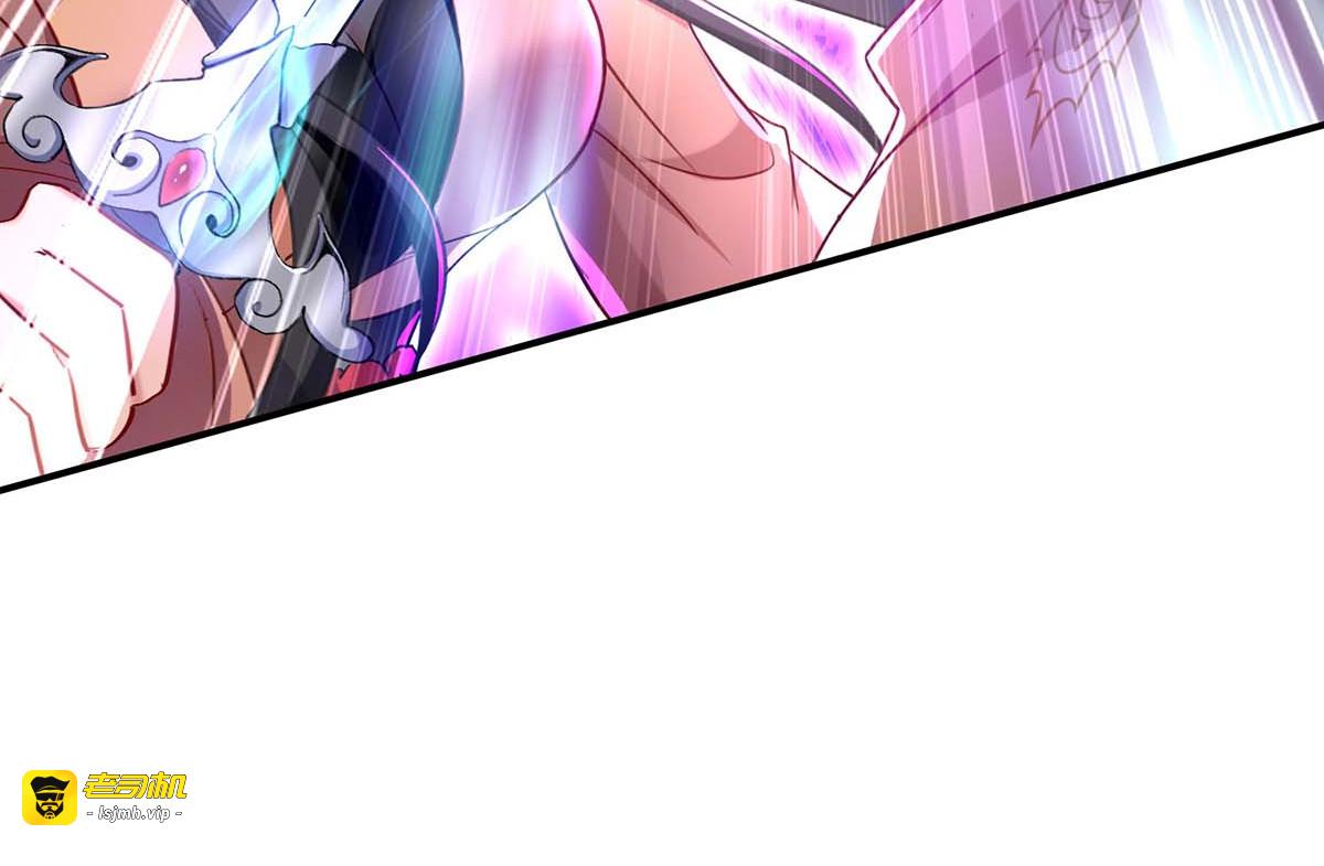 第145话 必须杀了君九 第 83 页