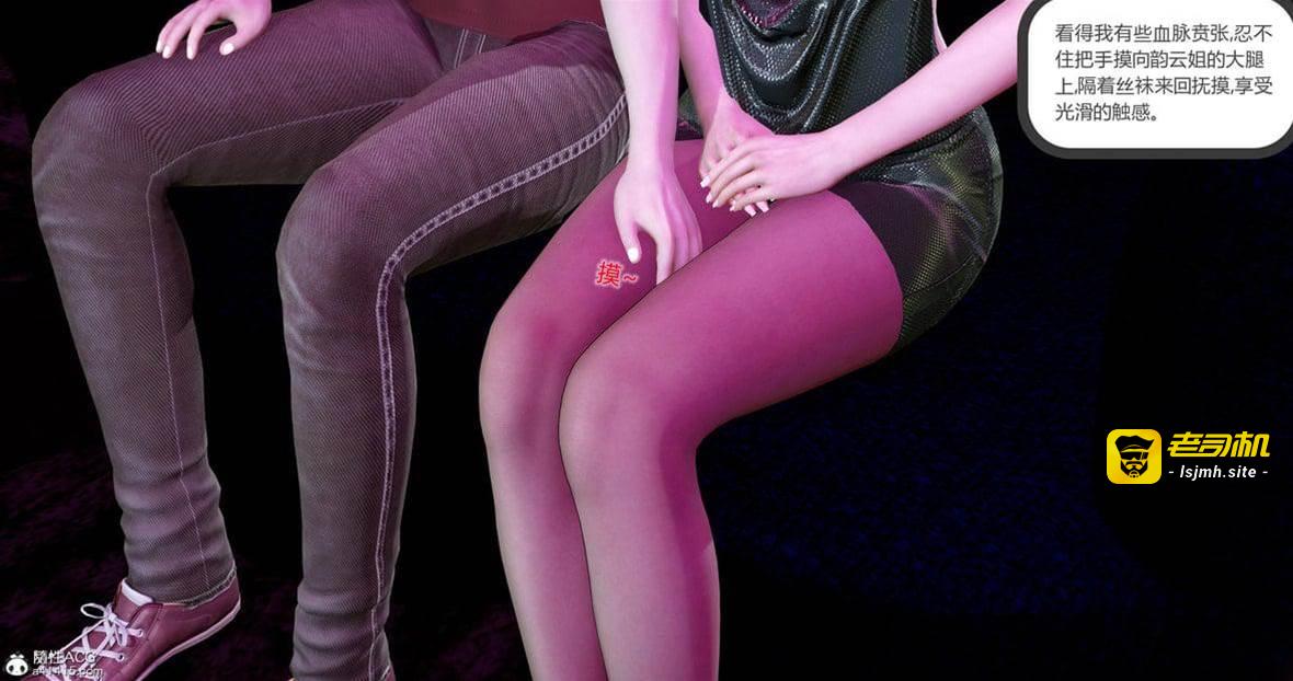 娇艶美人妻 4 第 7 页