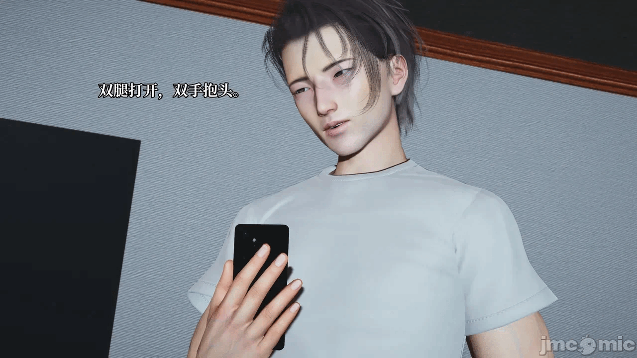 催眠大师第五章 第一话 - 140