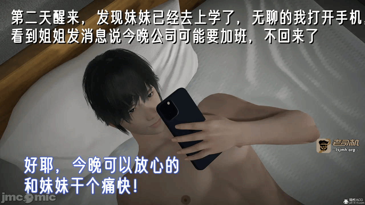 第一话 第 137 页