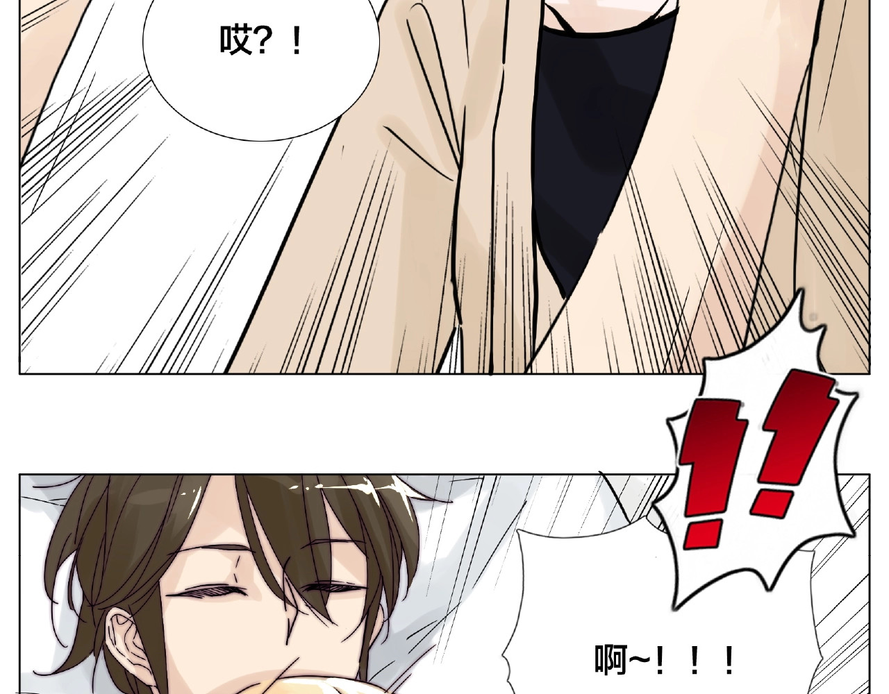 第94话 家养暖男 第 16 页