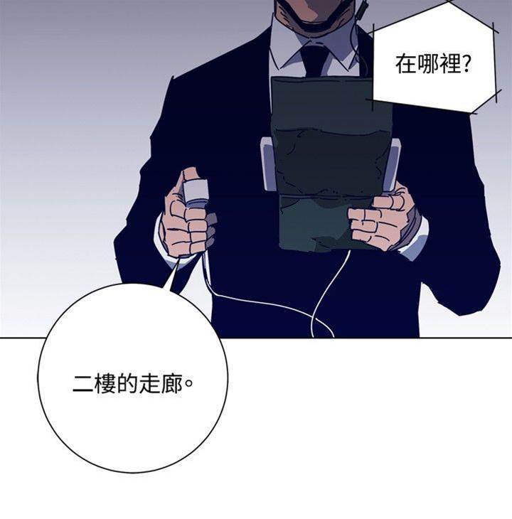 第92话 第 20 页