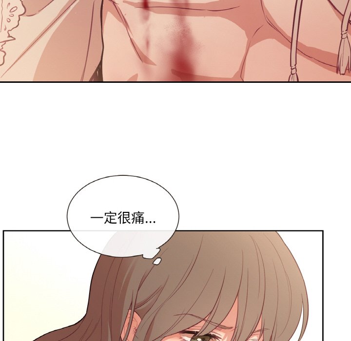 第26话 第 36 页