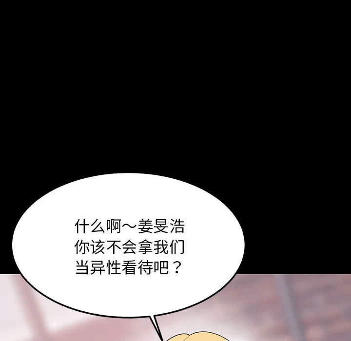 第1话 第 64 页