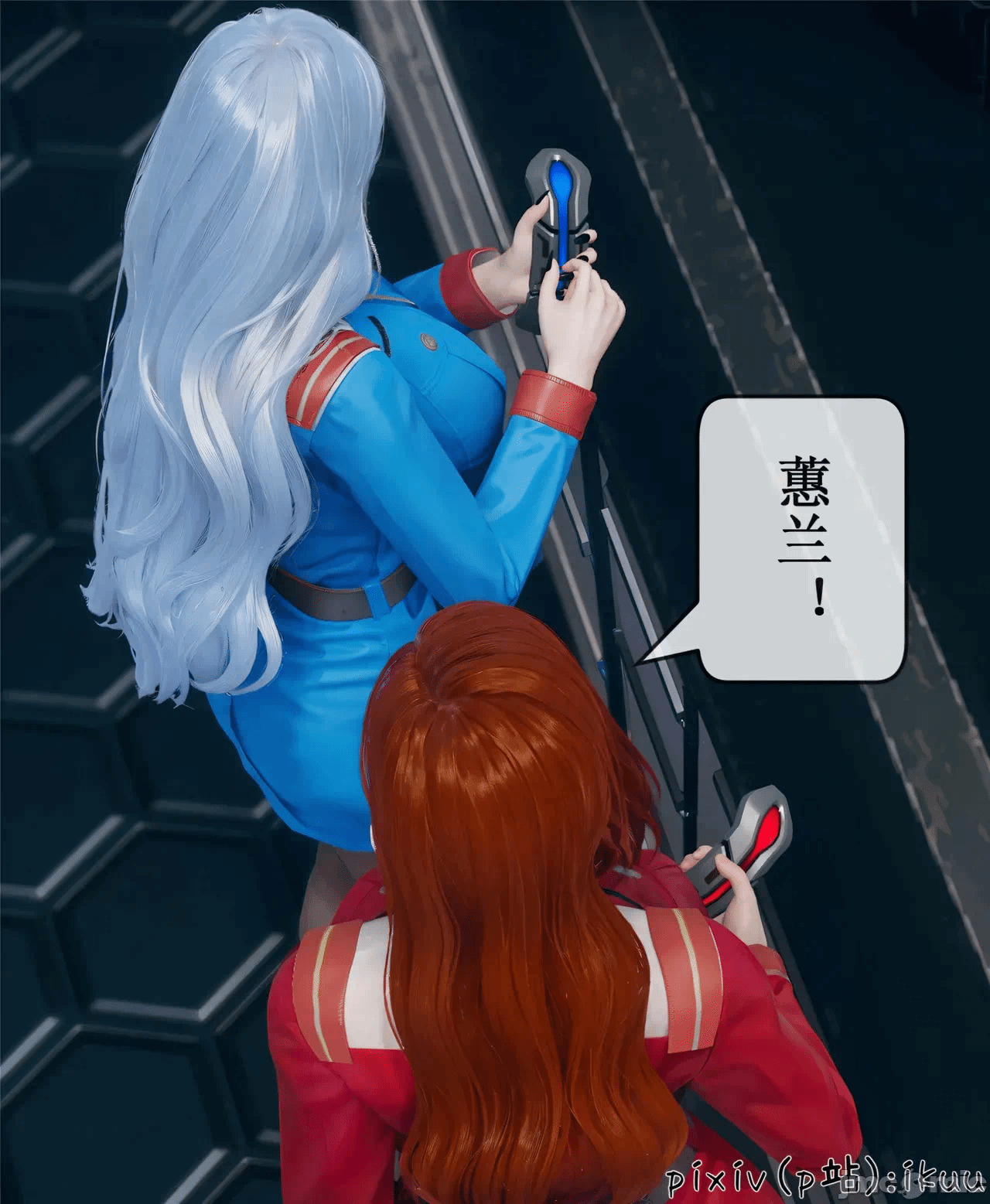 第一话 第 1126 页