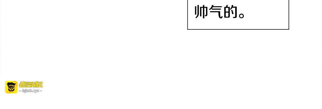 完结篇 迎面而来 第 175 页