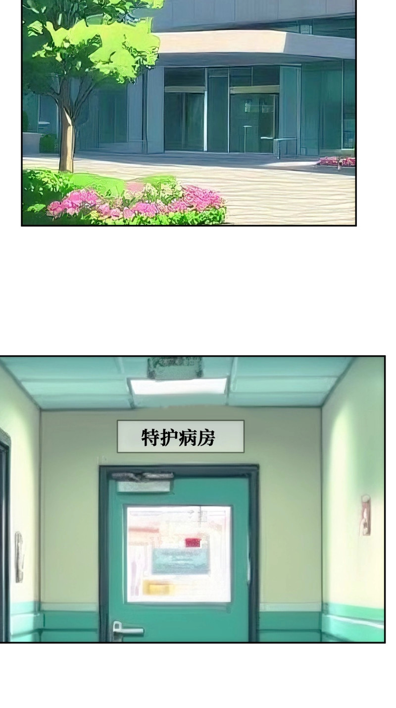 第56话 帝王是内鬼？ 第 18 页