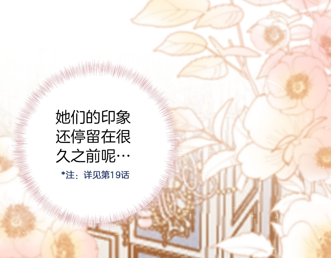 第39话 道歉 第 10 页