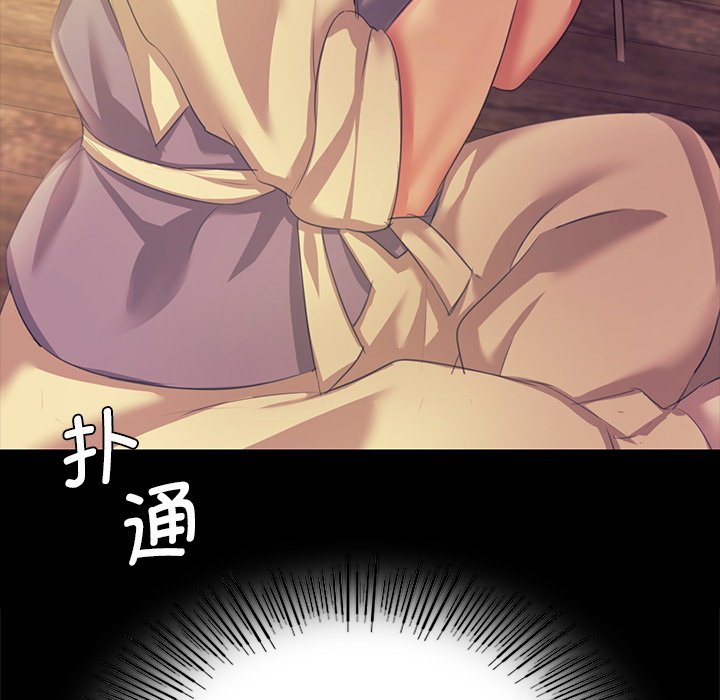 第68话 第 145 页