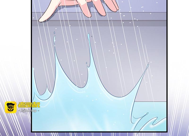 第57话 催情香 第 21 页