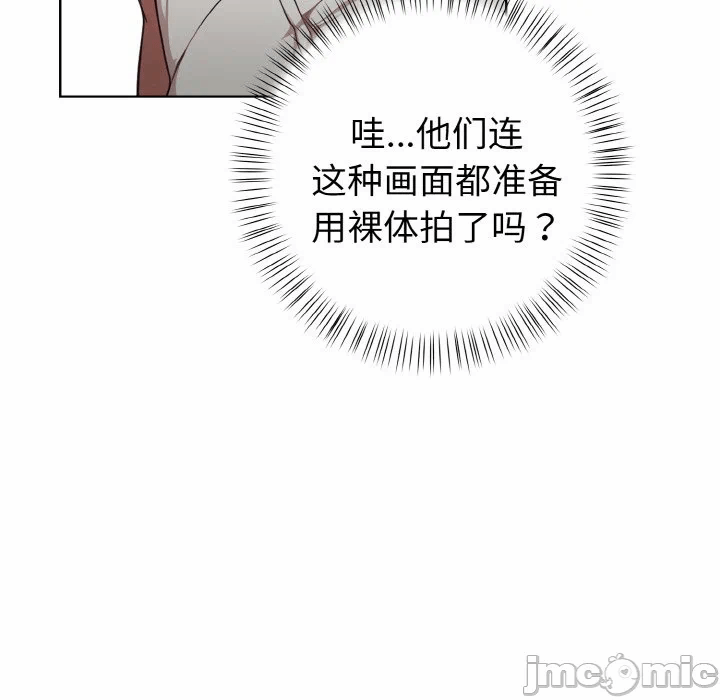 第14话 第 115 页