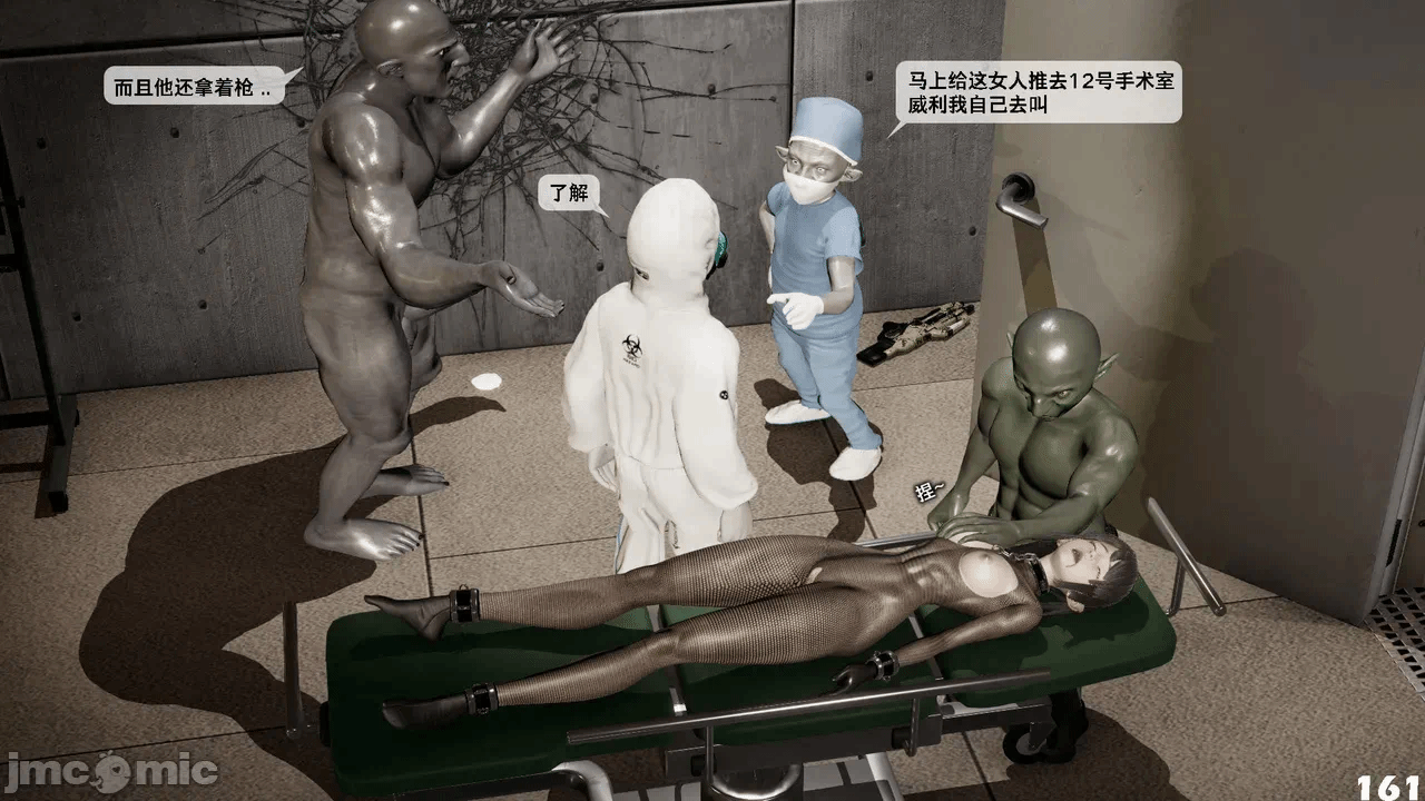 第一话 第 544 页