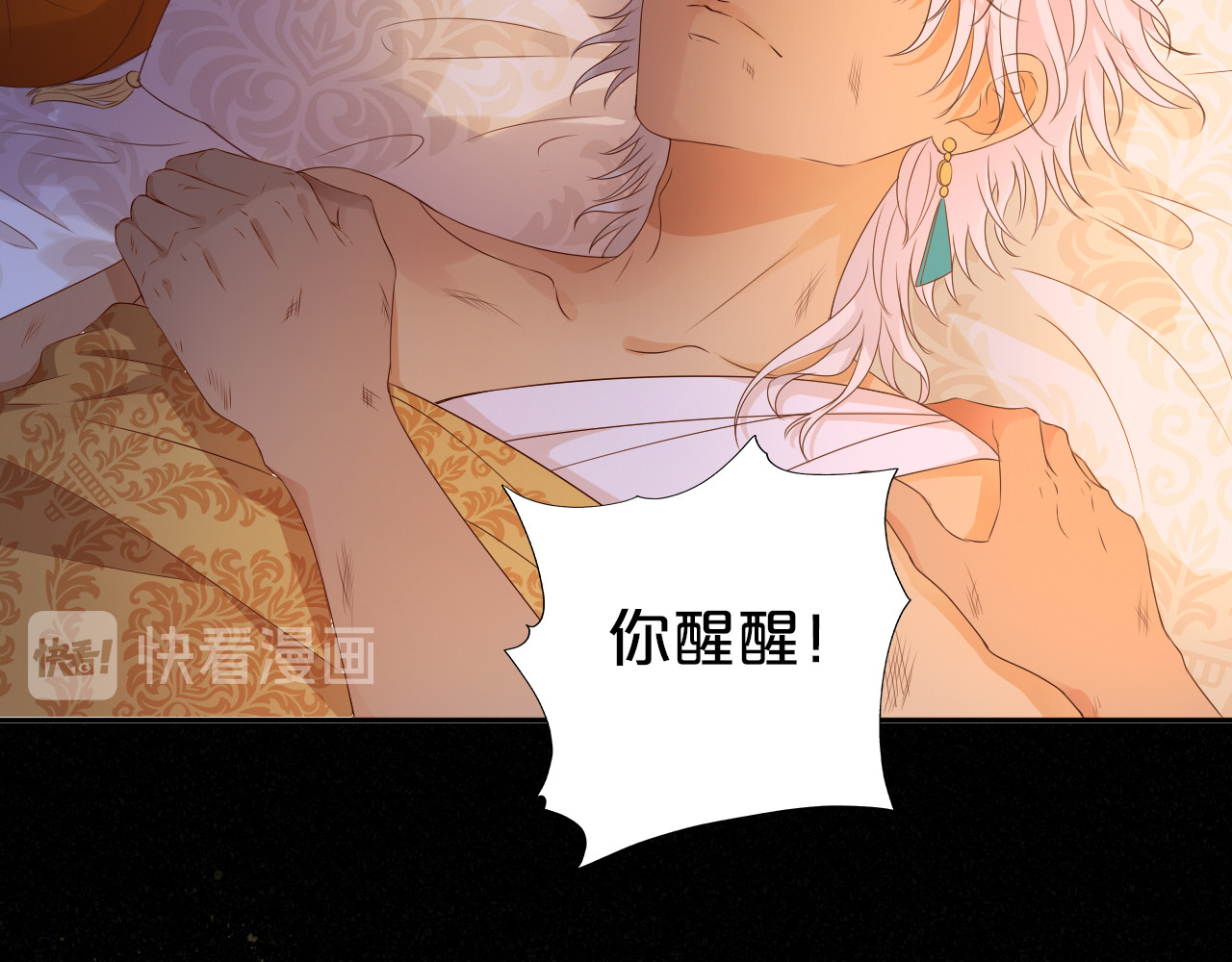 第73话 不能放开你 第 12 页