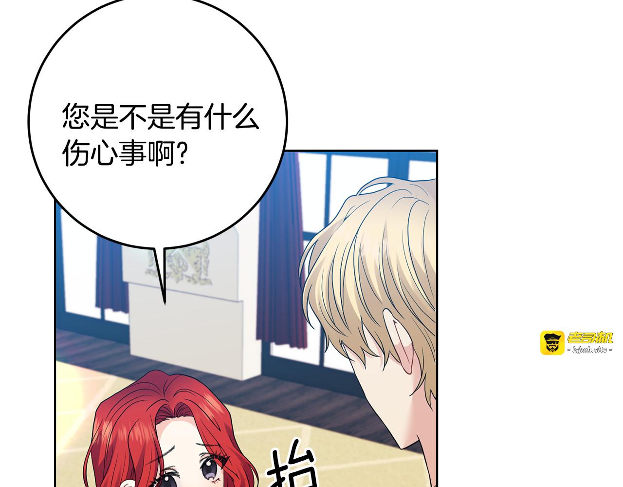 第35话 爱就要尊重 第 49 页