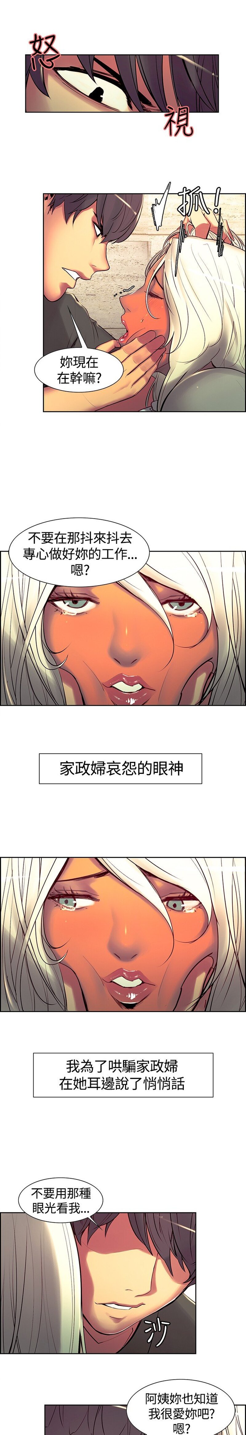 第1话 第 200 页