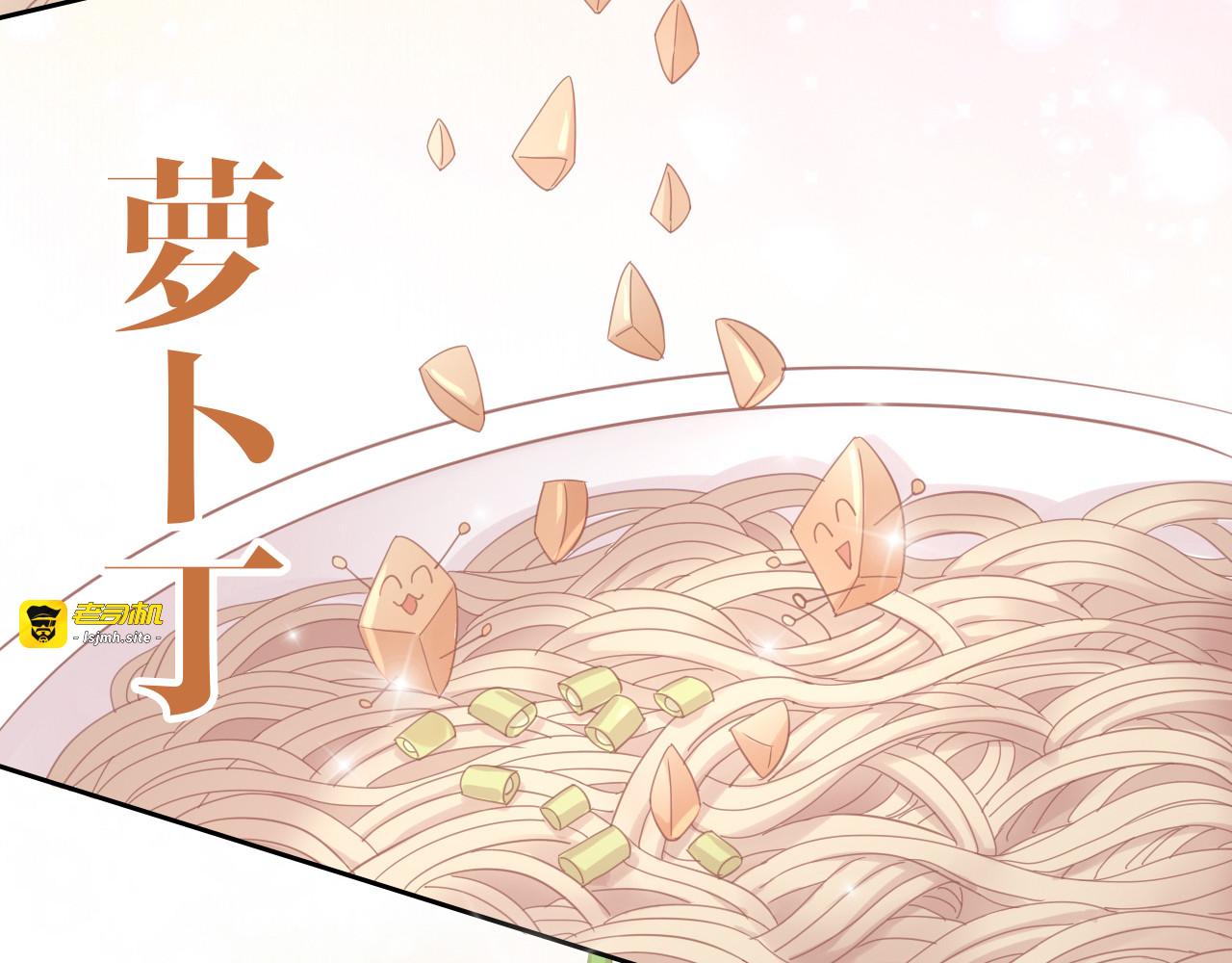 第142话 高仿热干面 第 31 页