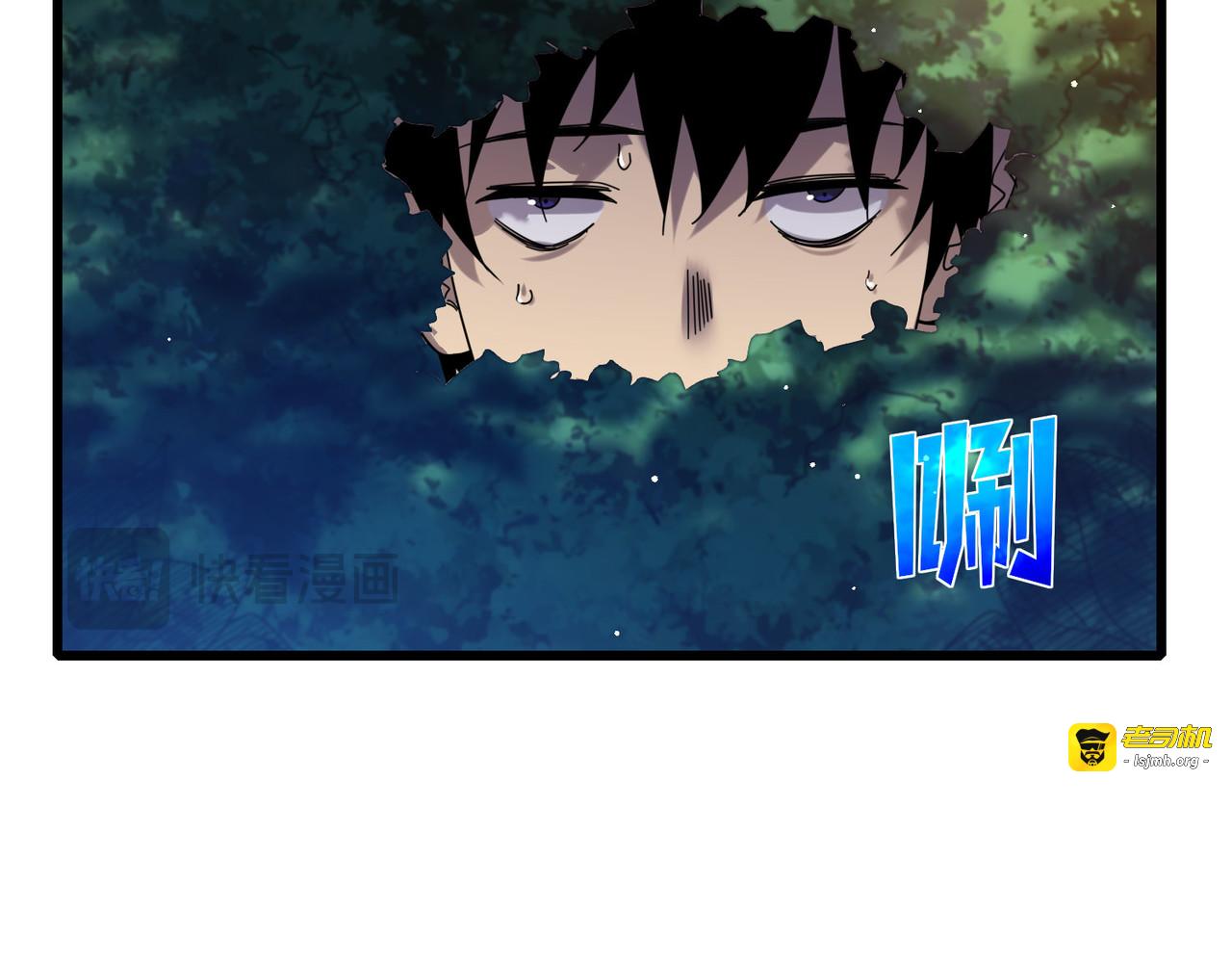 第34话 抵达神谕学府 第 33 页
