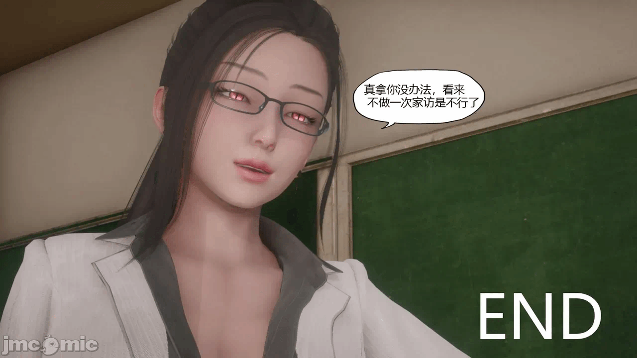 第一话 第 604 页