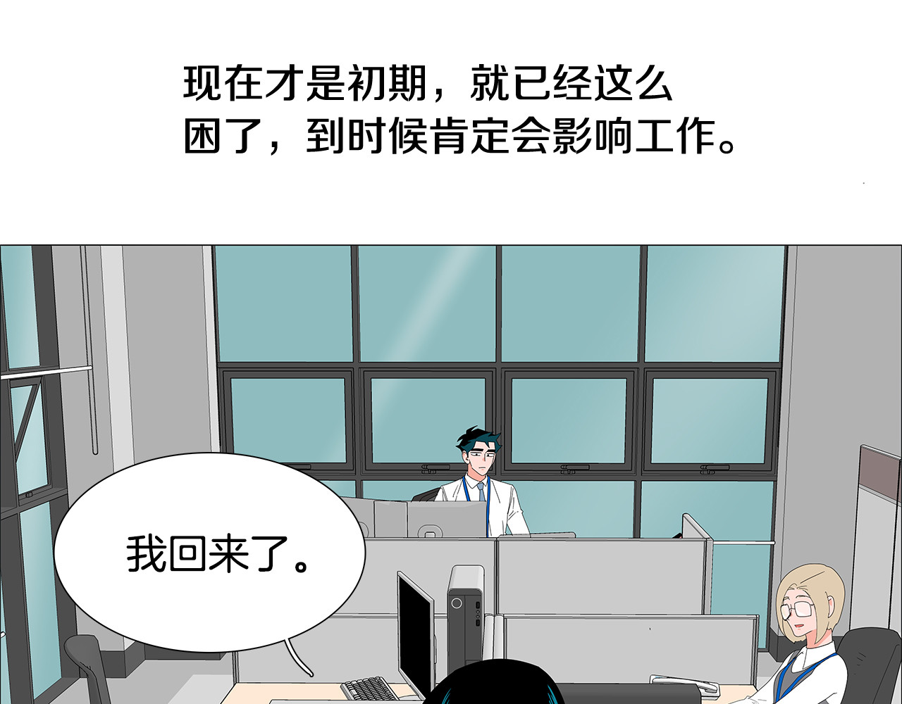 番外19 怀孕了？ 第 38 页