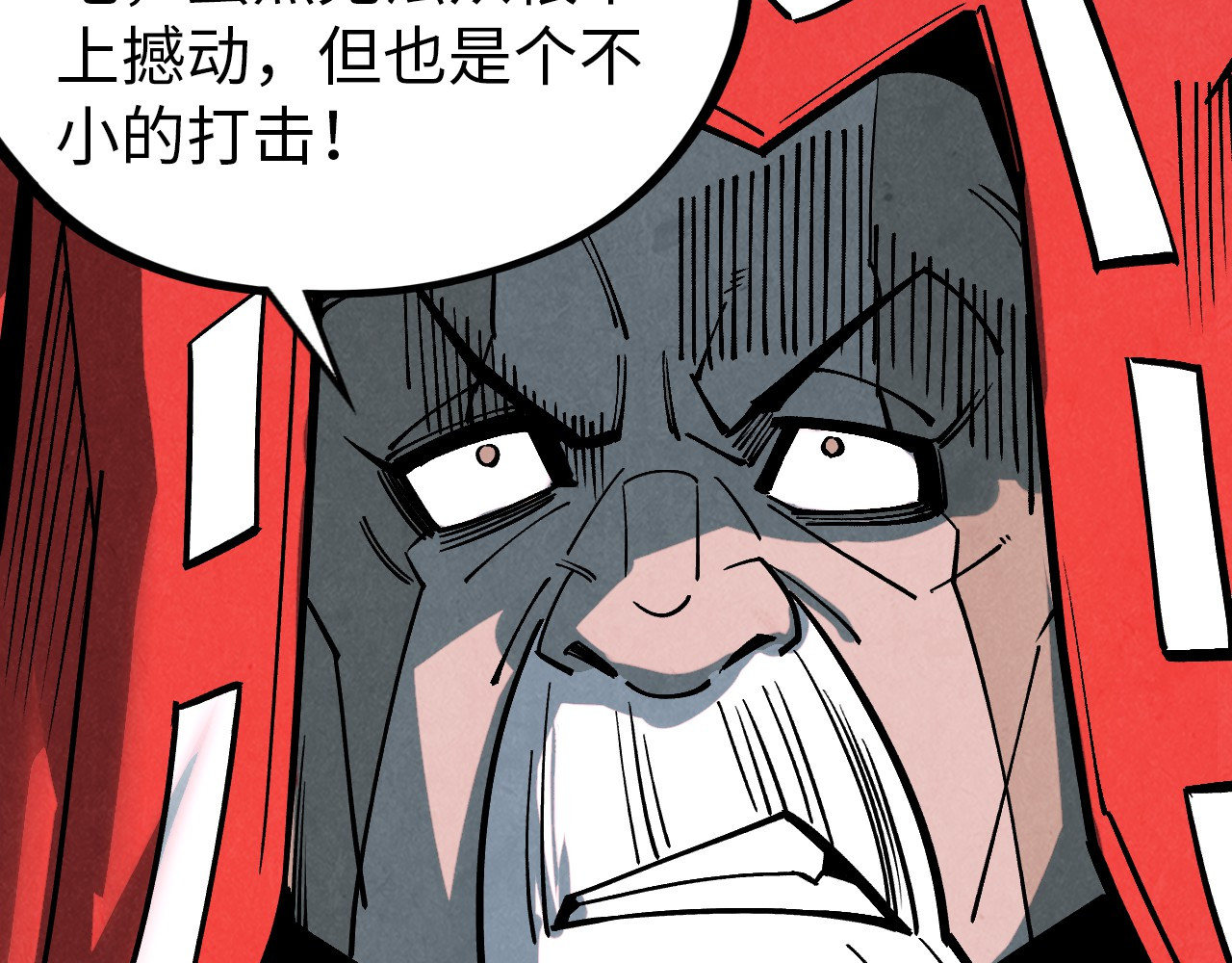 第410话 舞雩一濯平湖镜 第 10 页