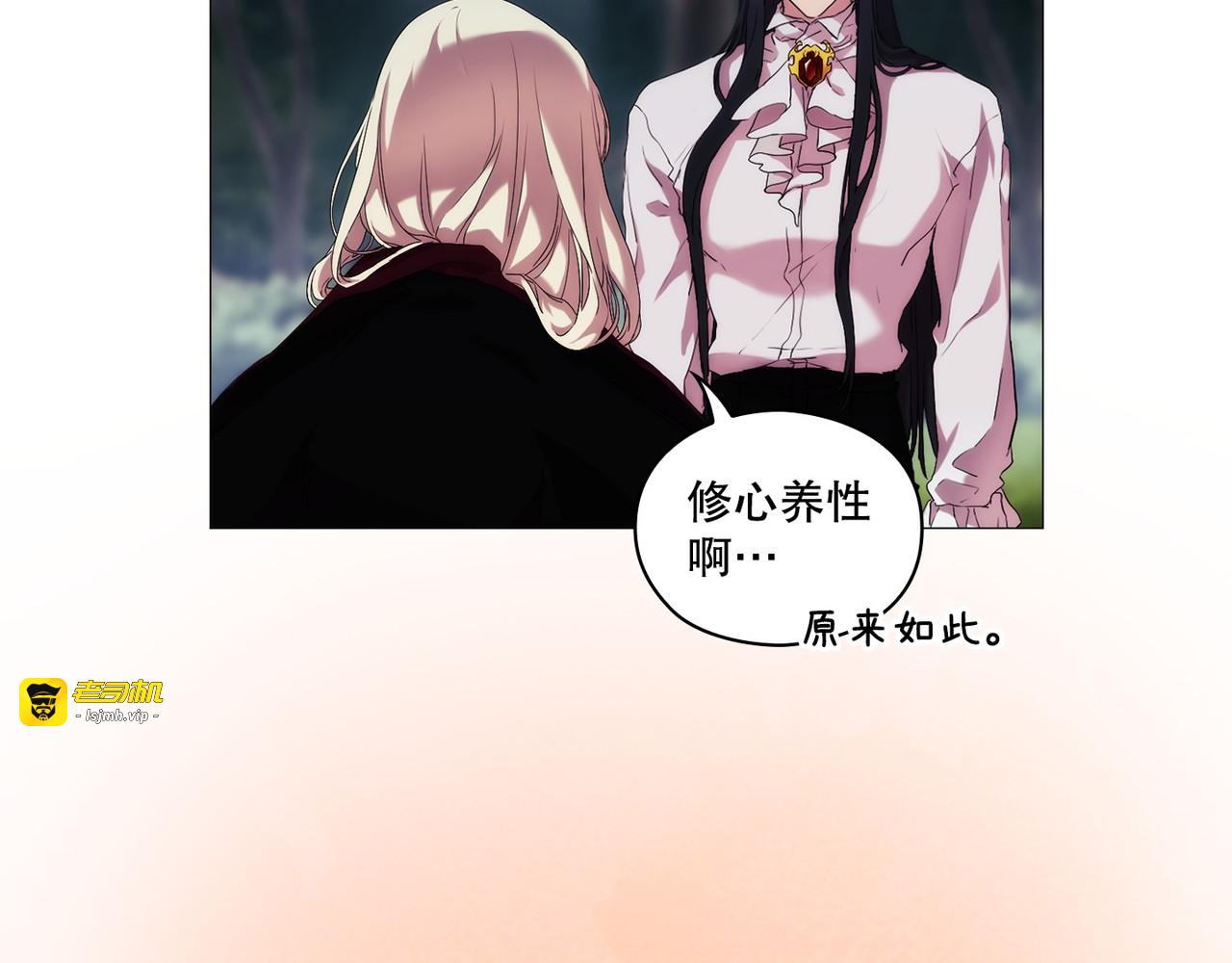 第 21话 第 123 页