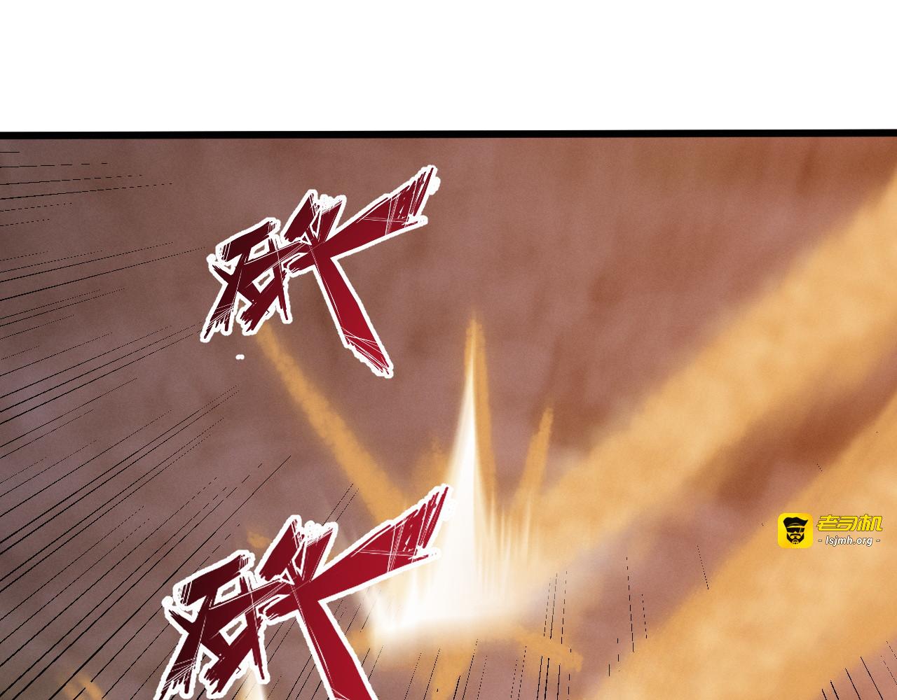 第17话 巨魔裂地 斩！ 第 79 页