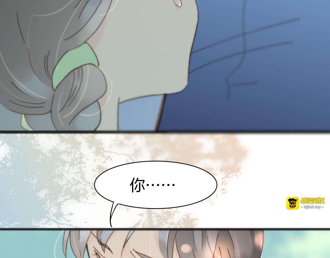 第6话 天使光芒背后的黑影 第 5 页