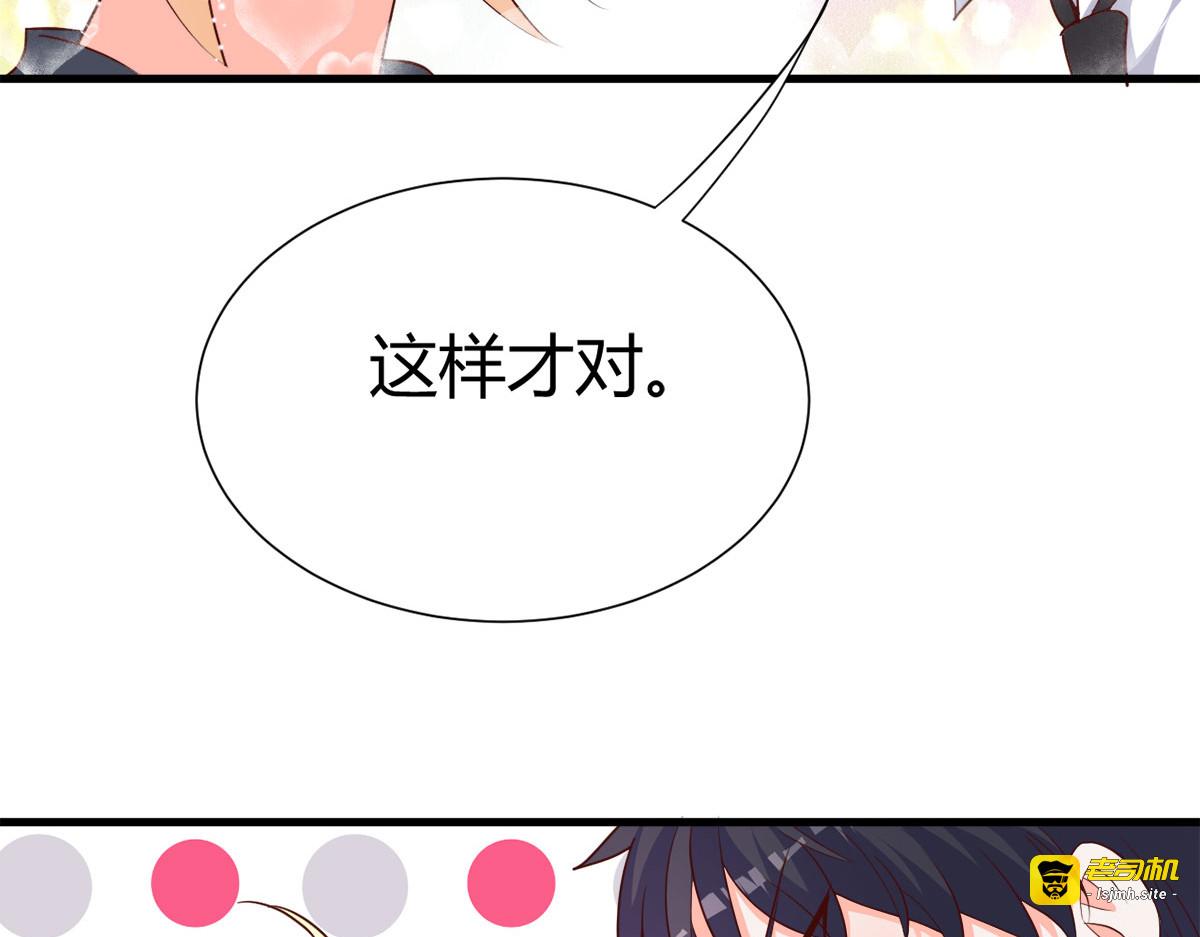 第7话 第 57 页