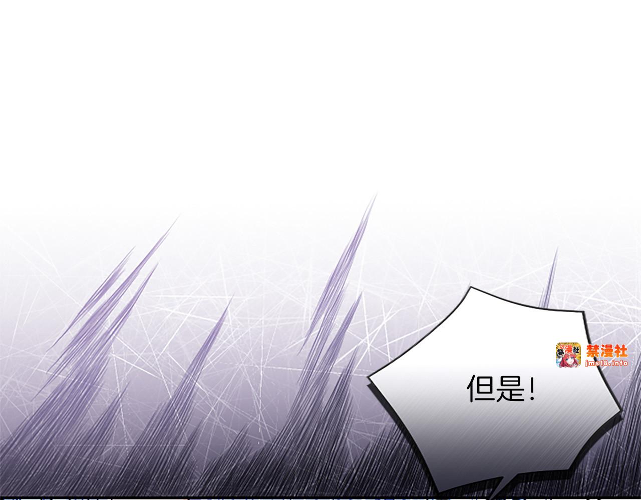 第32话 最后的胜负 第 33 页
