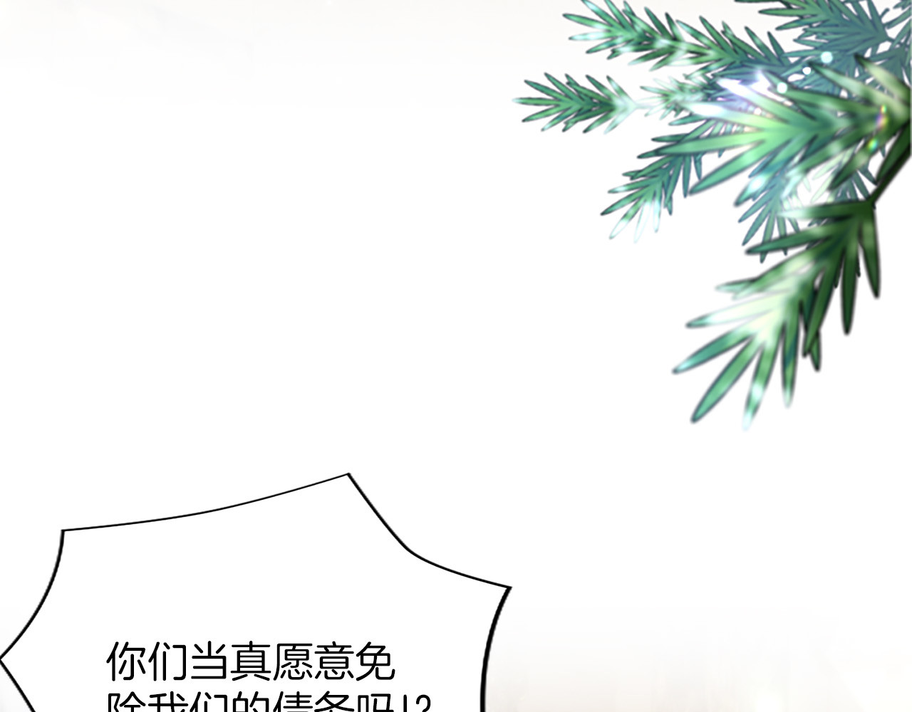 第33话 骑士的价值 第 36 页
