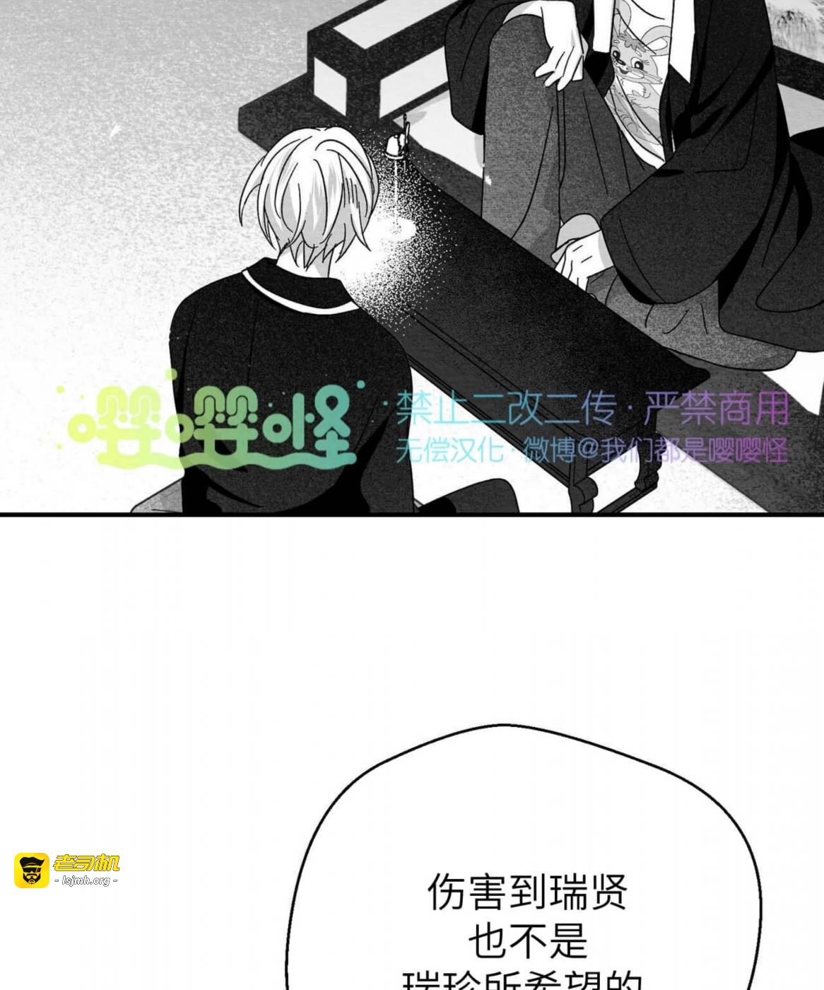第41话 第 3 页