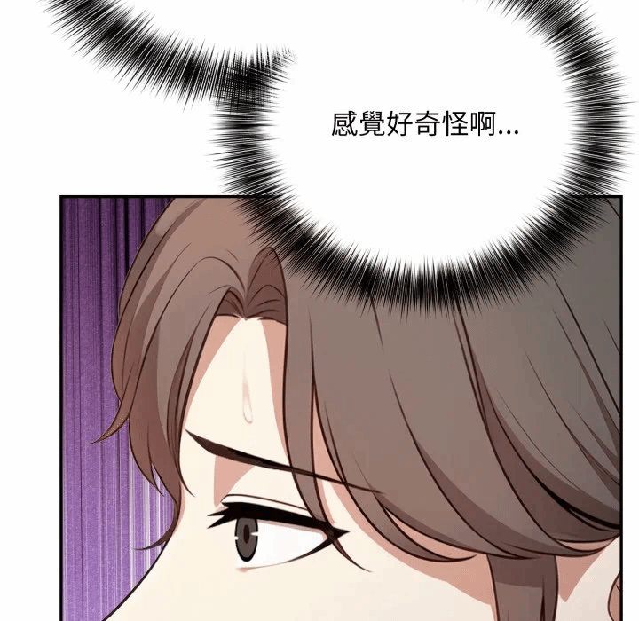 第4话 第 41 页