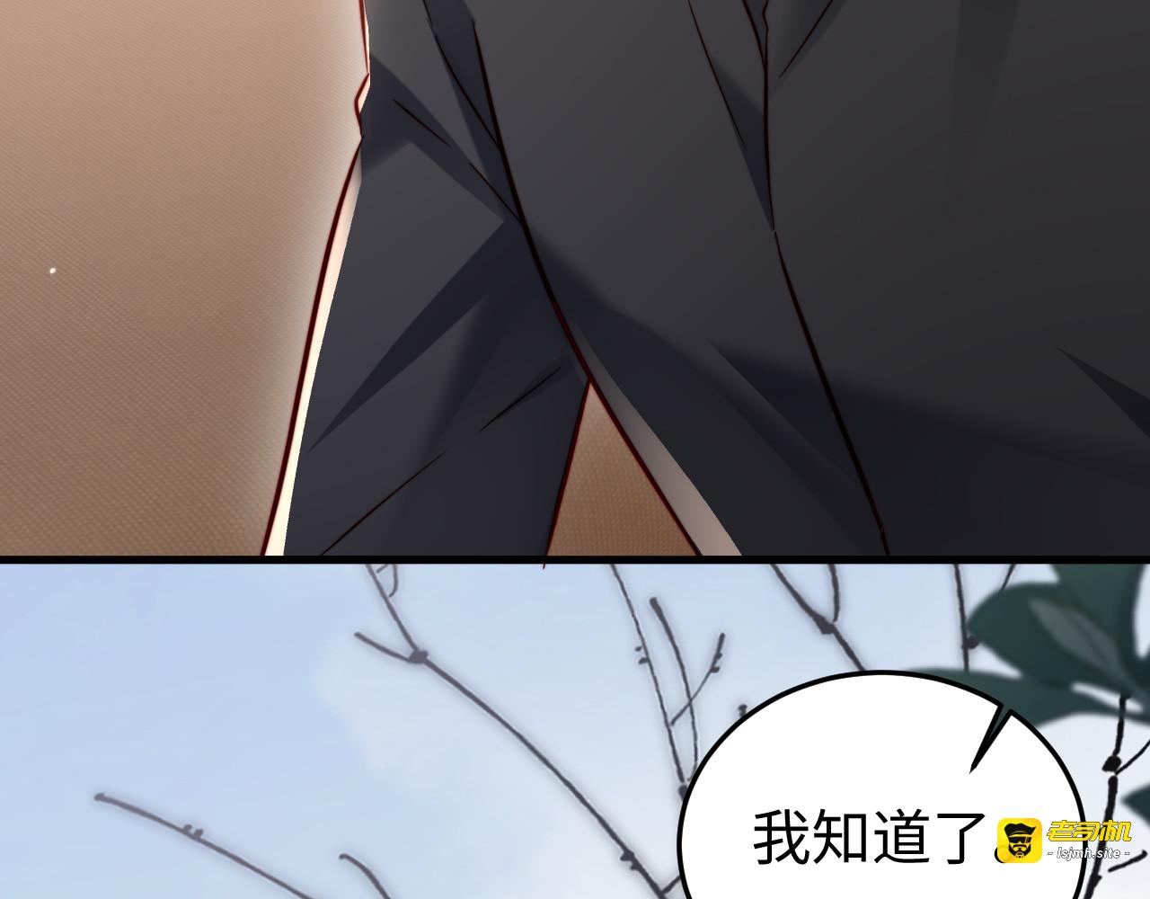 第18话 多亏了你 第 47 页