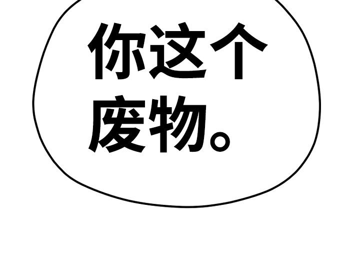 第79话 第 404 页