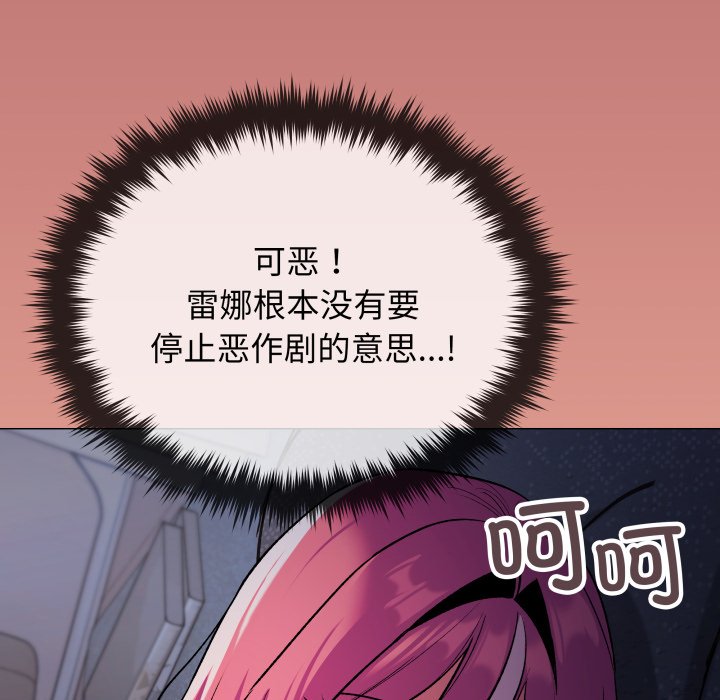 第72话 第 33 页