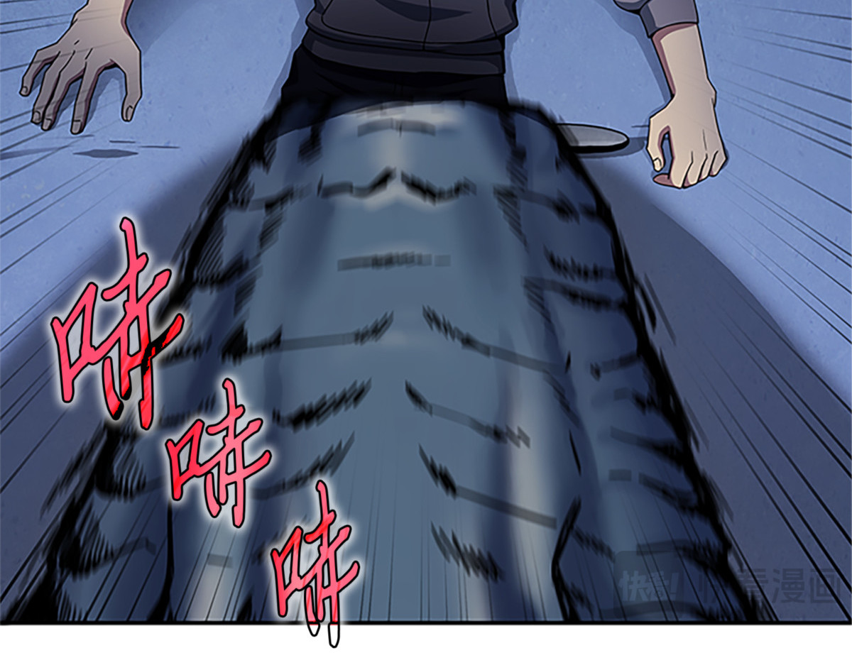 回到起点 第 38 页